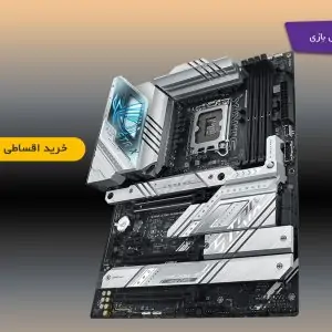 راهنمای خرید مادربرد ( motherboard )